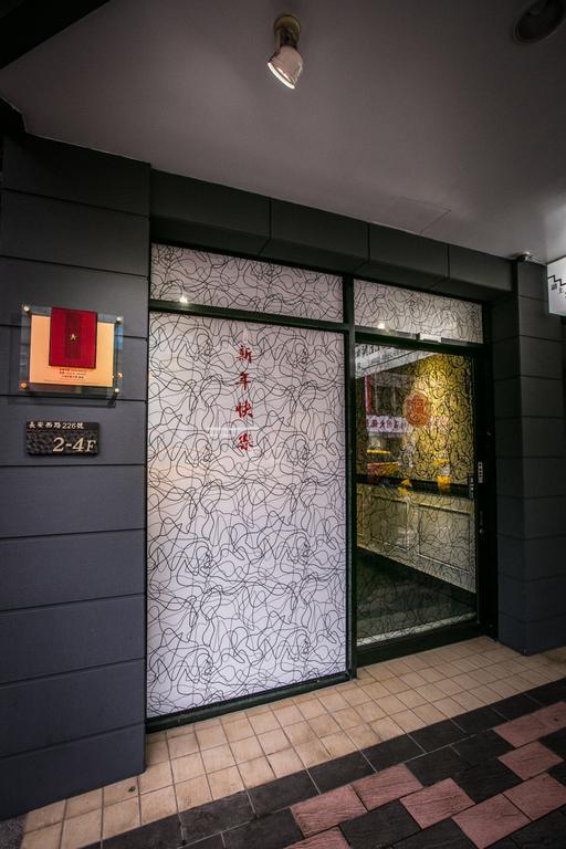 Queens Hotel Тайпей Екстериор снимка
